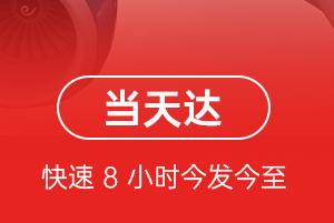 二连浩特机场邮寄航空货运公司【机场