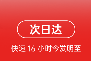 二连浩特机场邮寄航空货运 航空货运