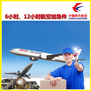二连浩特机场邮寄公司谈空运的四大作用是什么